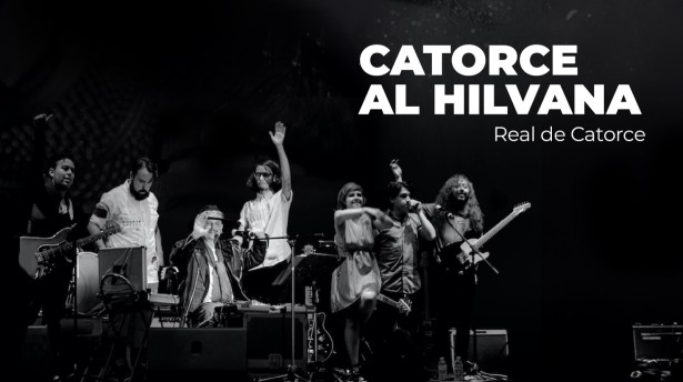 Real de Catorce